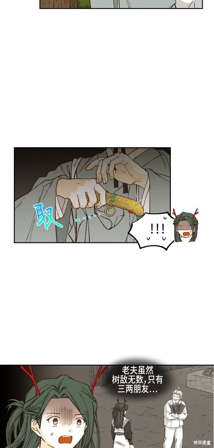 第90话