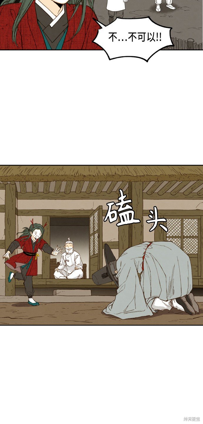 第90话
