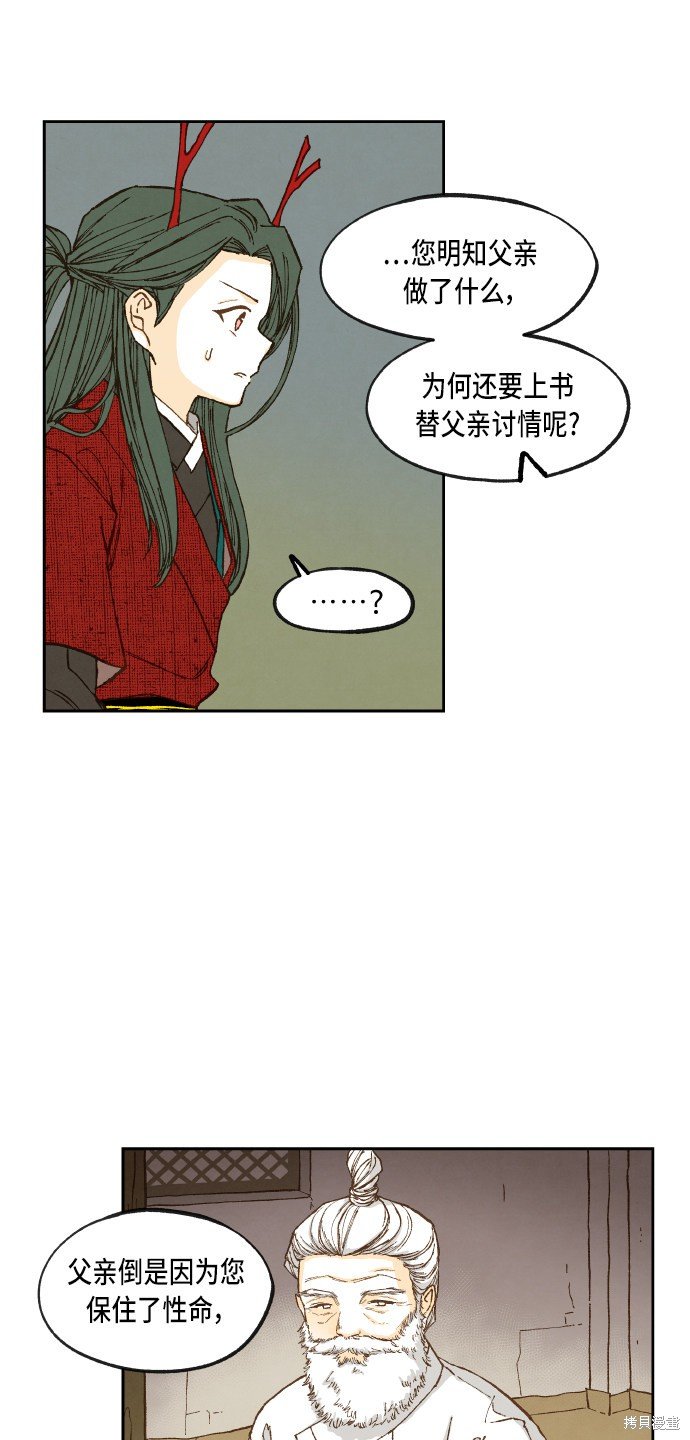 第90话