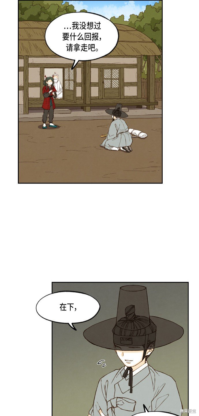 第90话