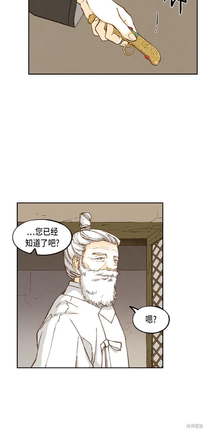 第90话