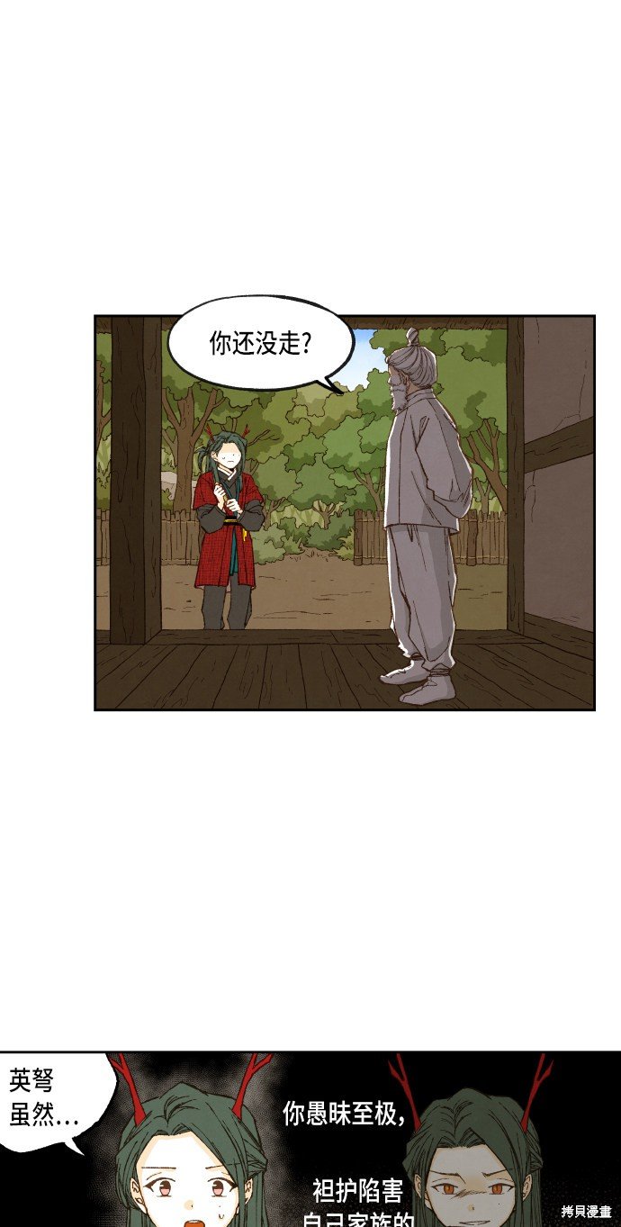 第90话