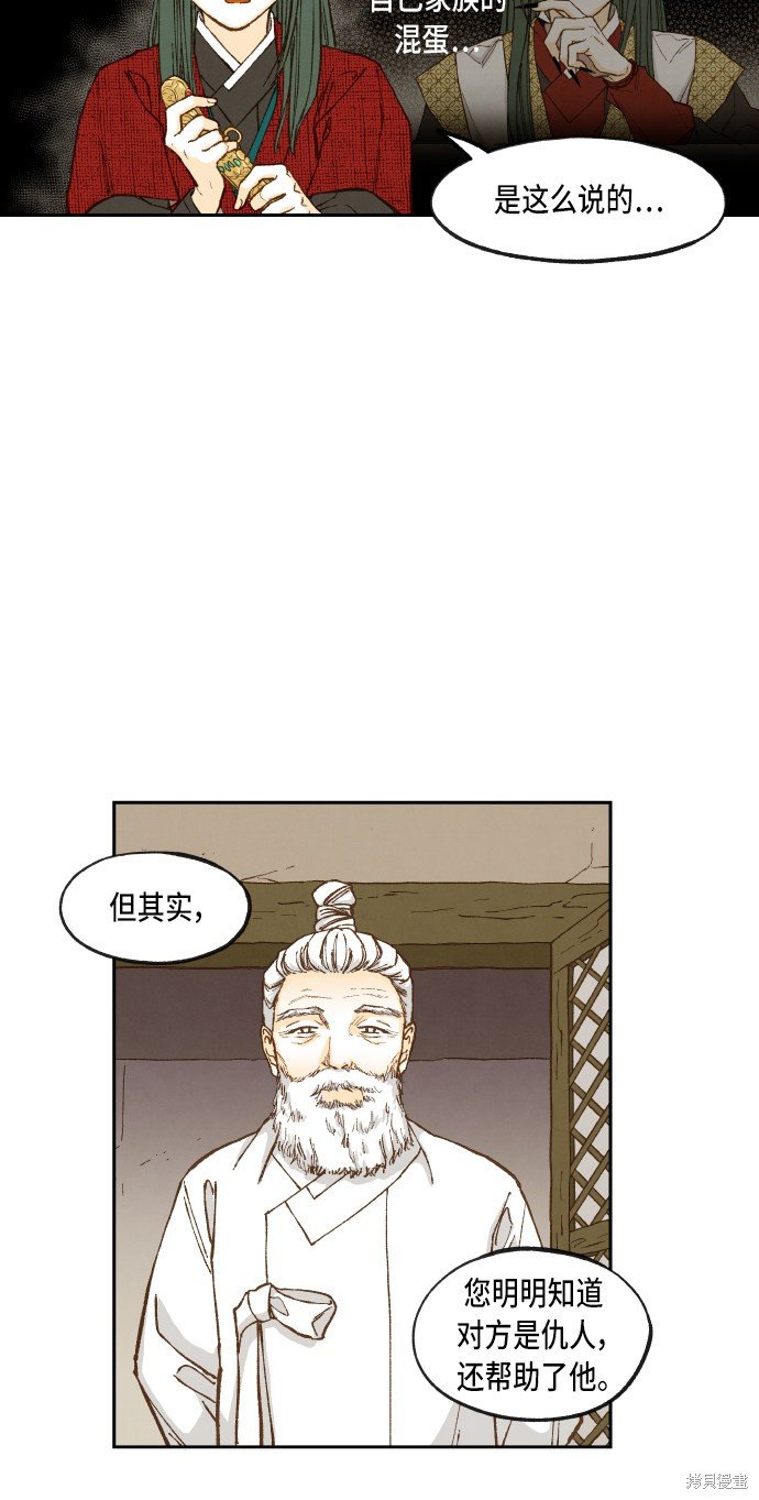 第90话