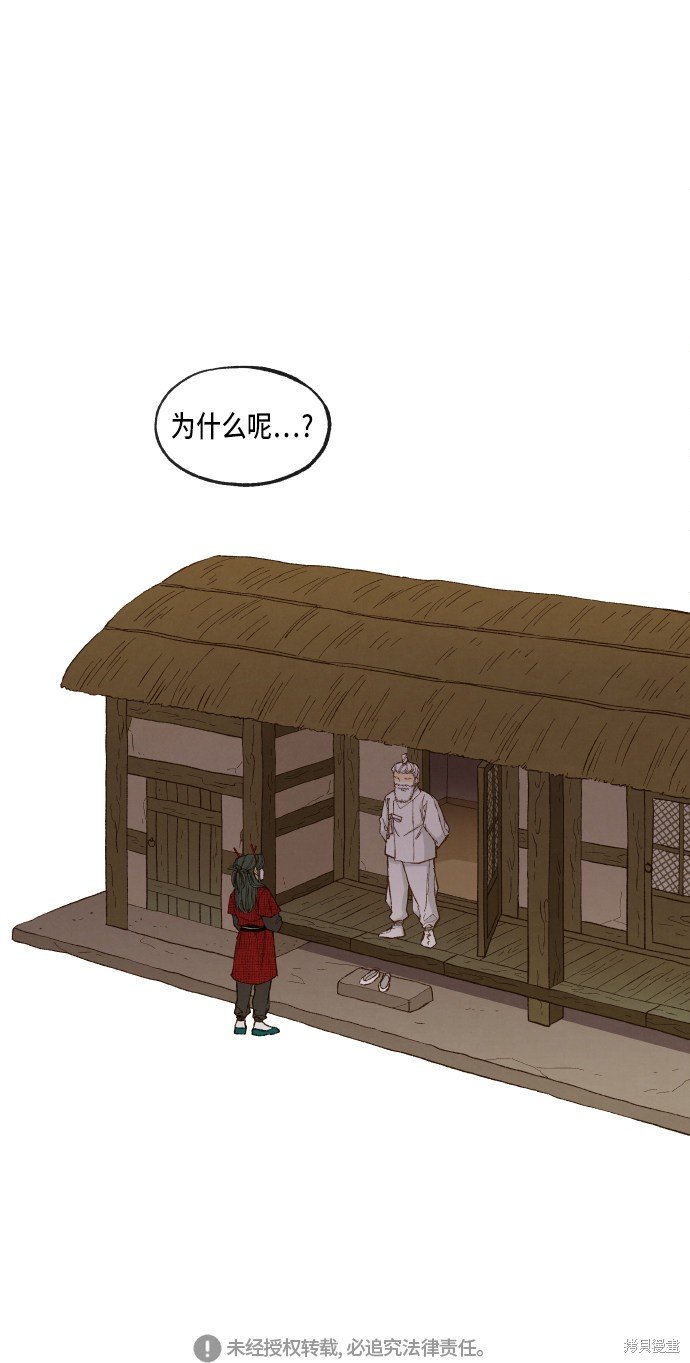 第90话