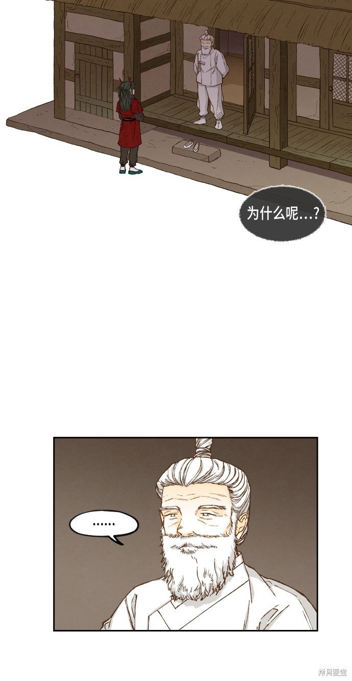 第91话