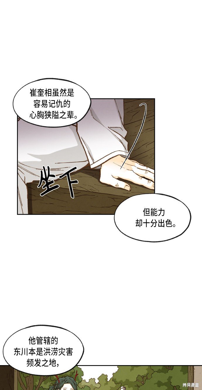 第91话