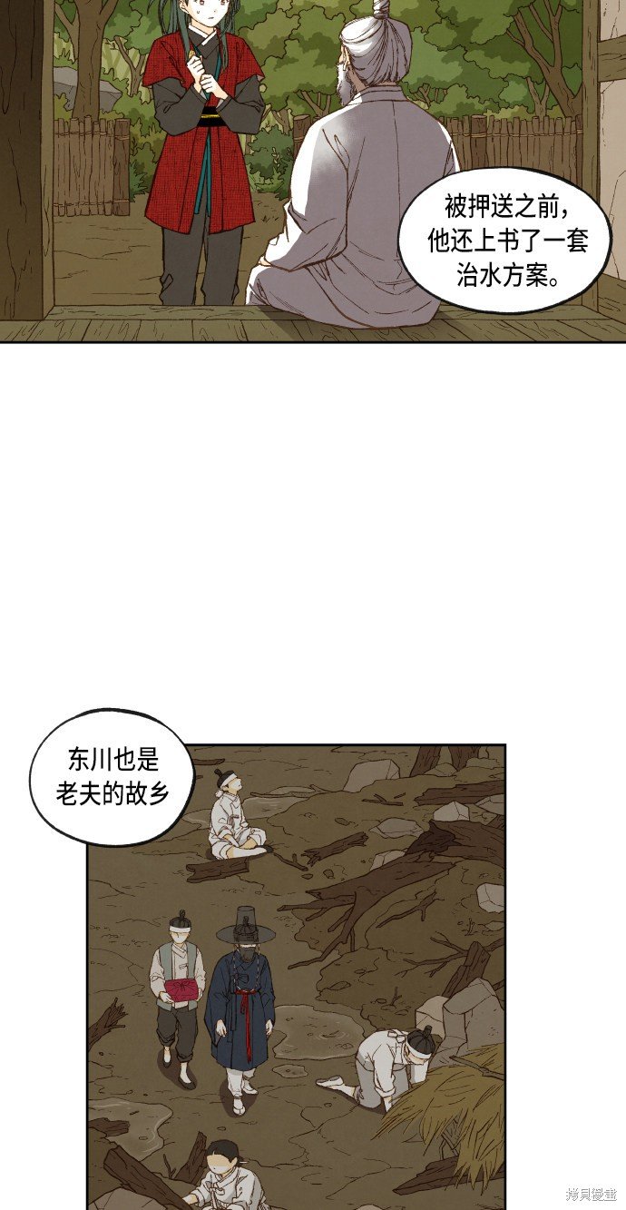 第91话