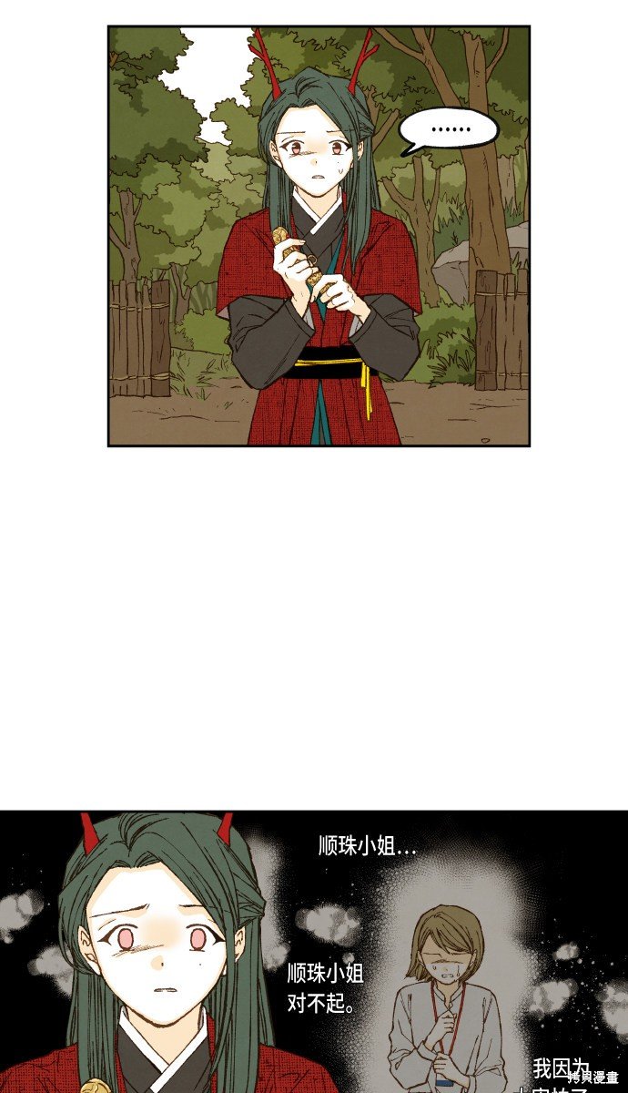 第91话