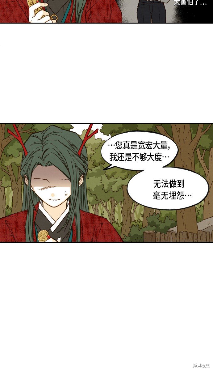 第91话