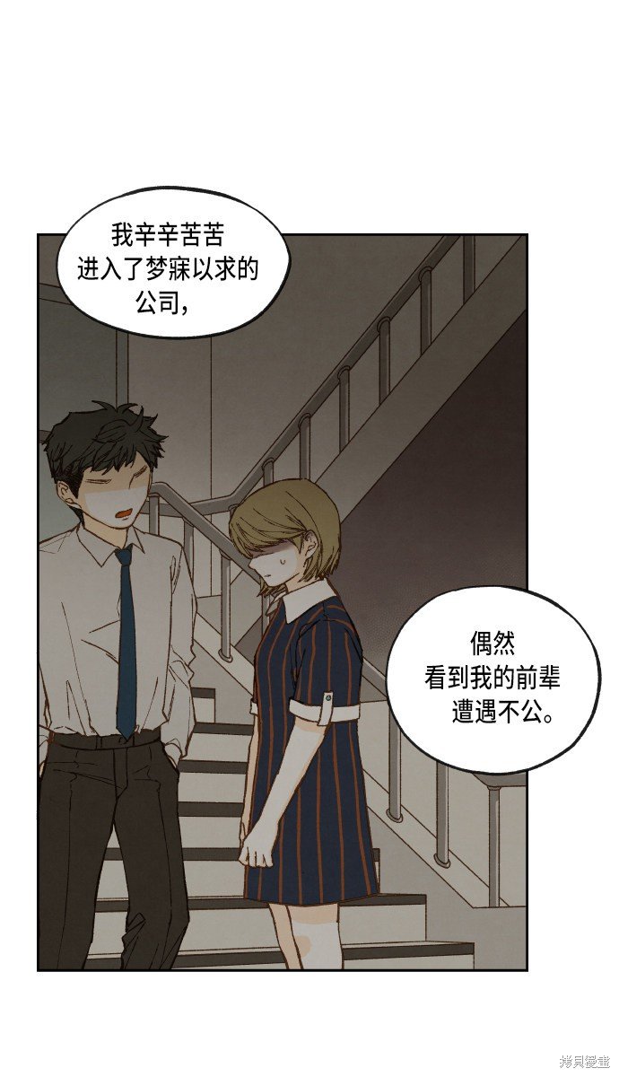 第91话
