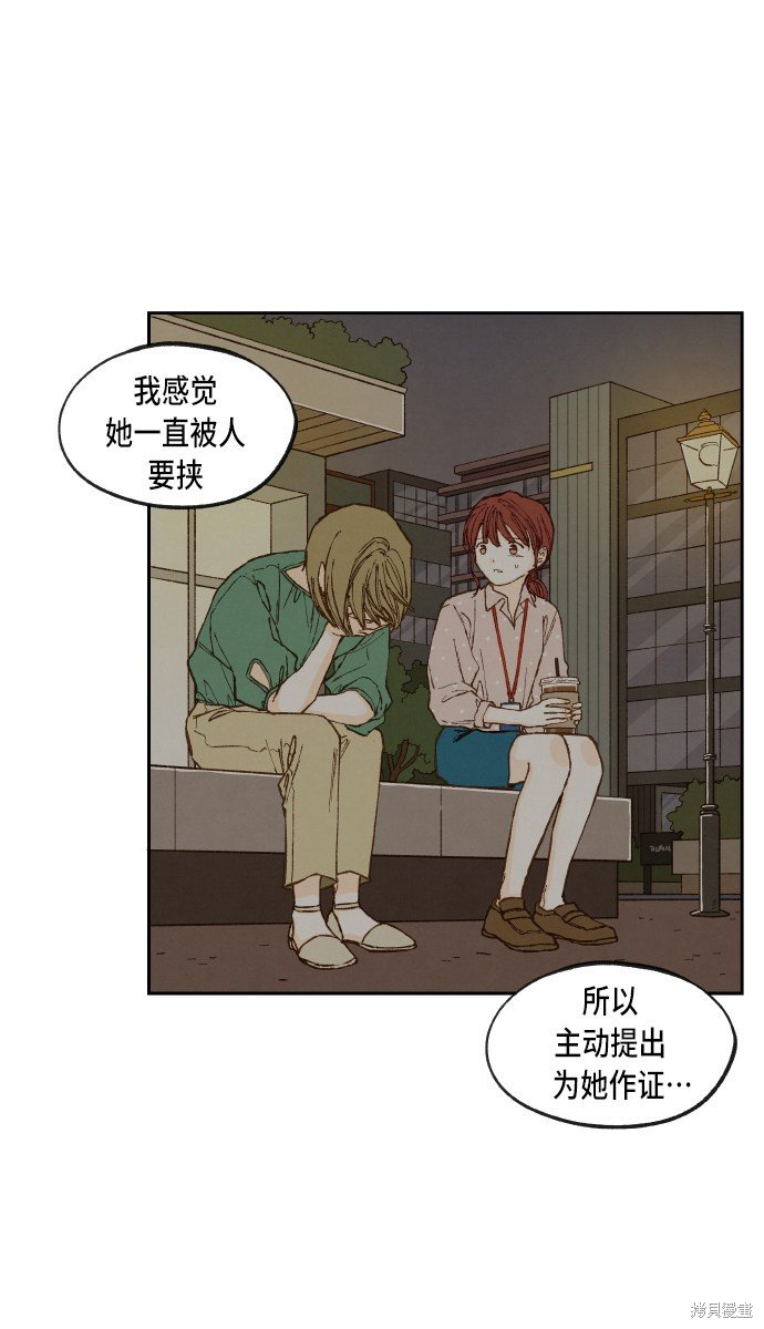 第91话