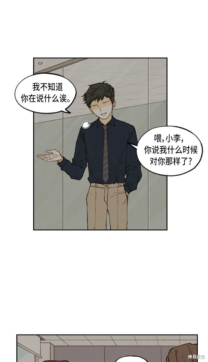 第91话