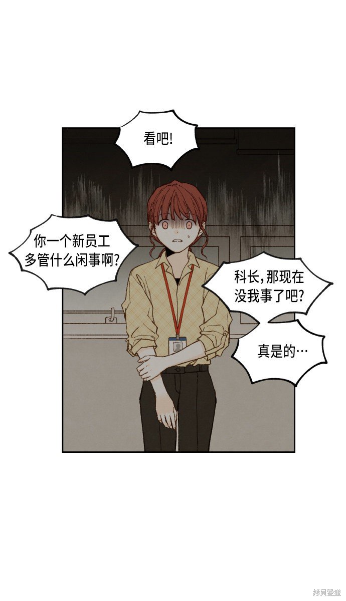 第91话