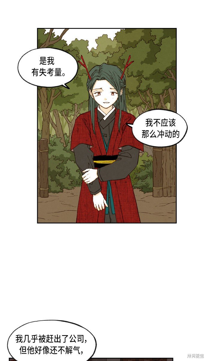 第91话