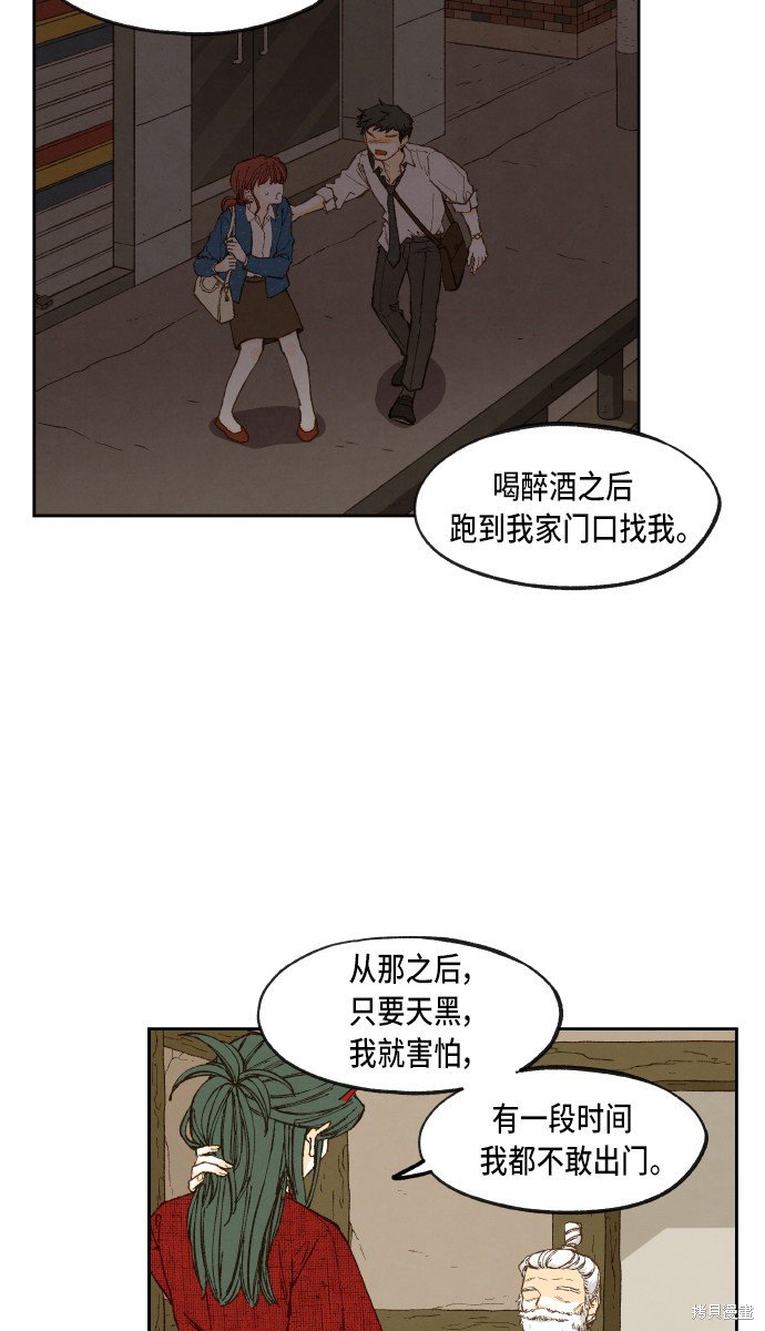 第91话