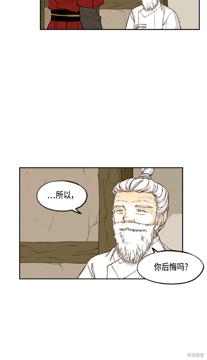 第91话