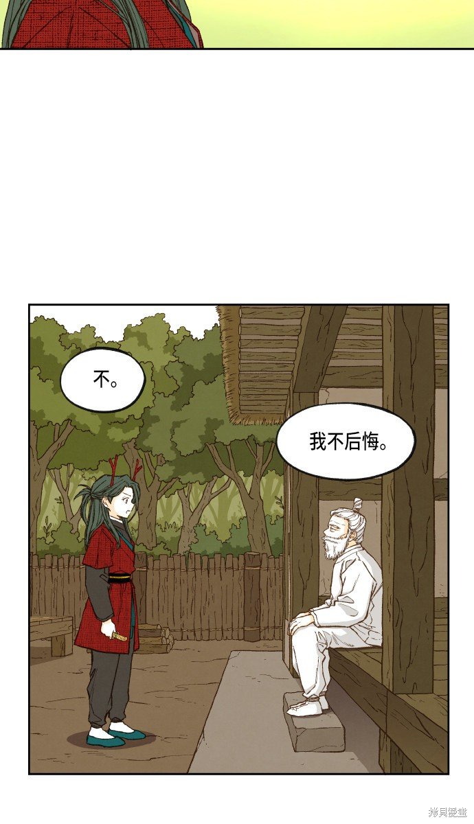 第91话