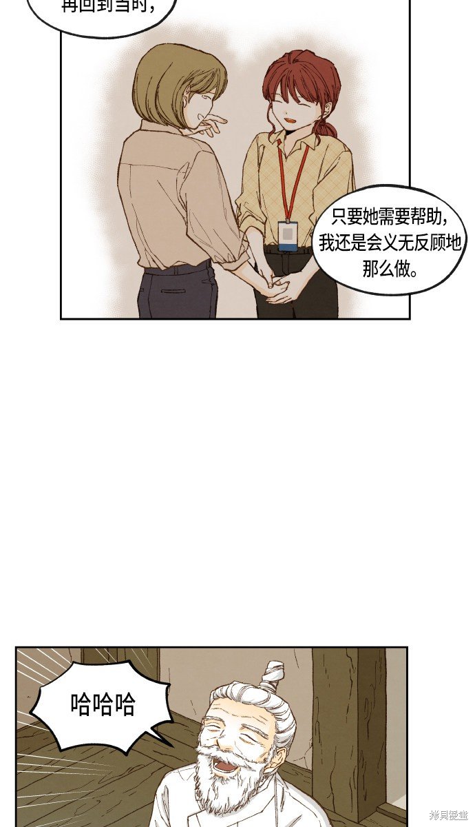 第91话