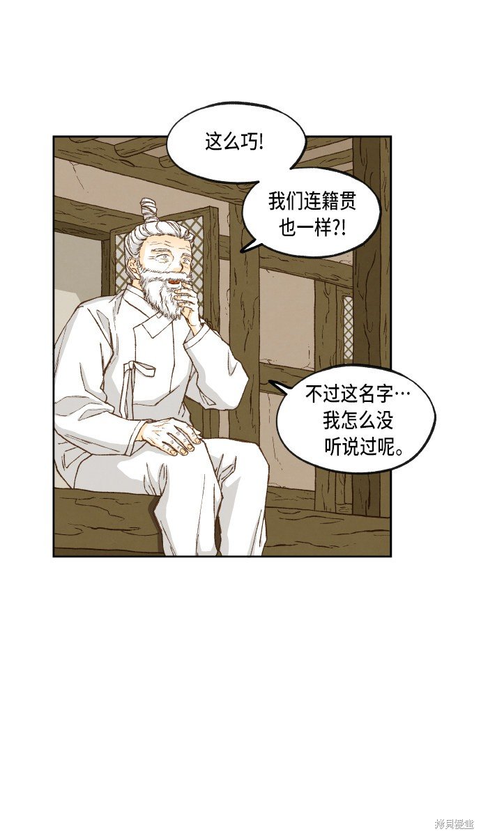 第91话