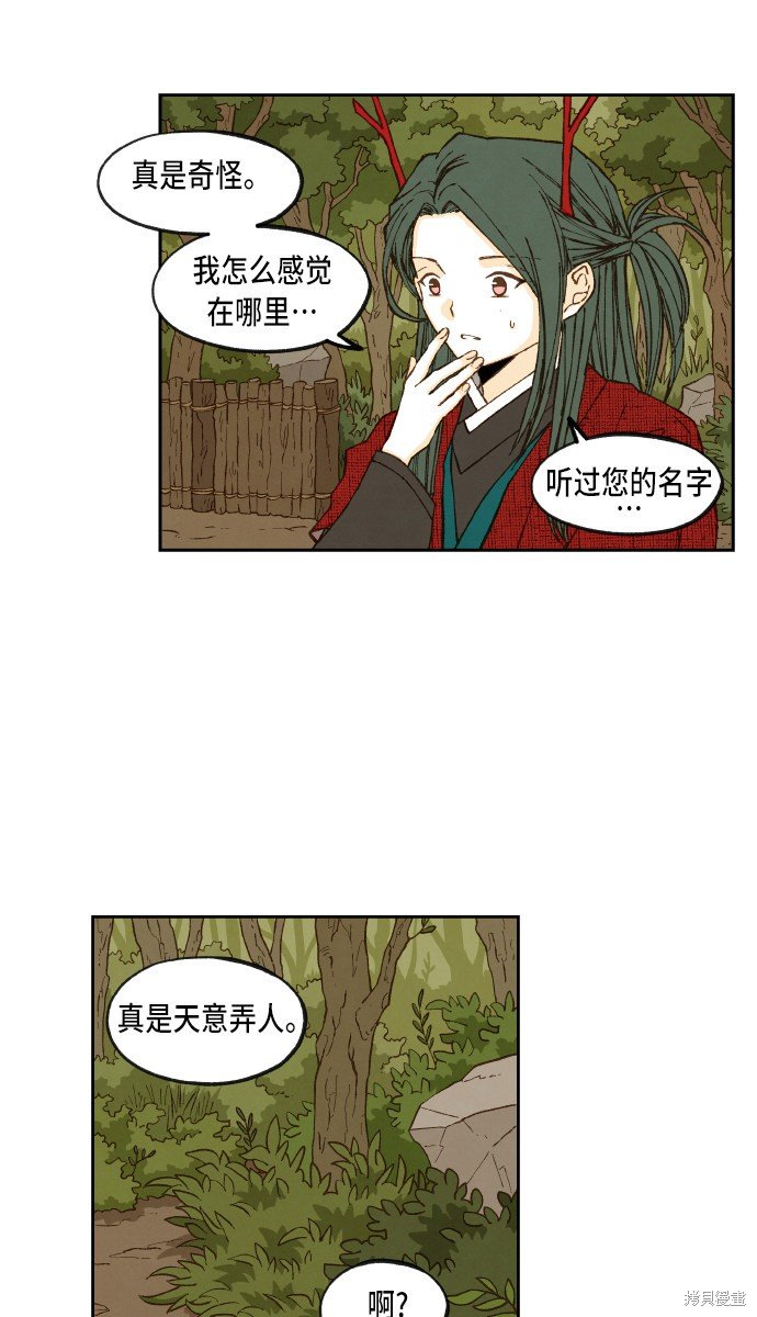 第91话