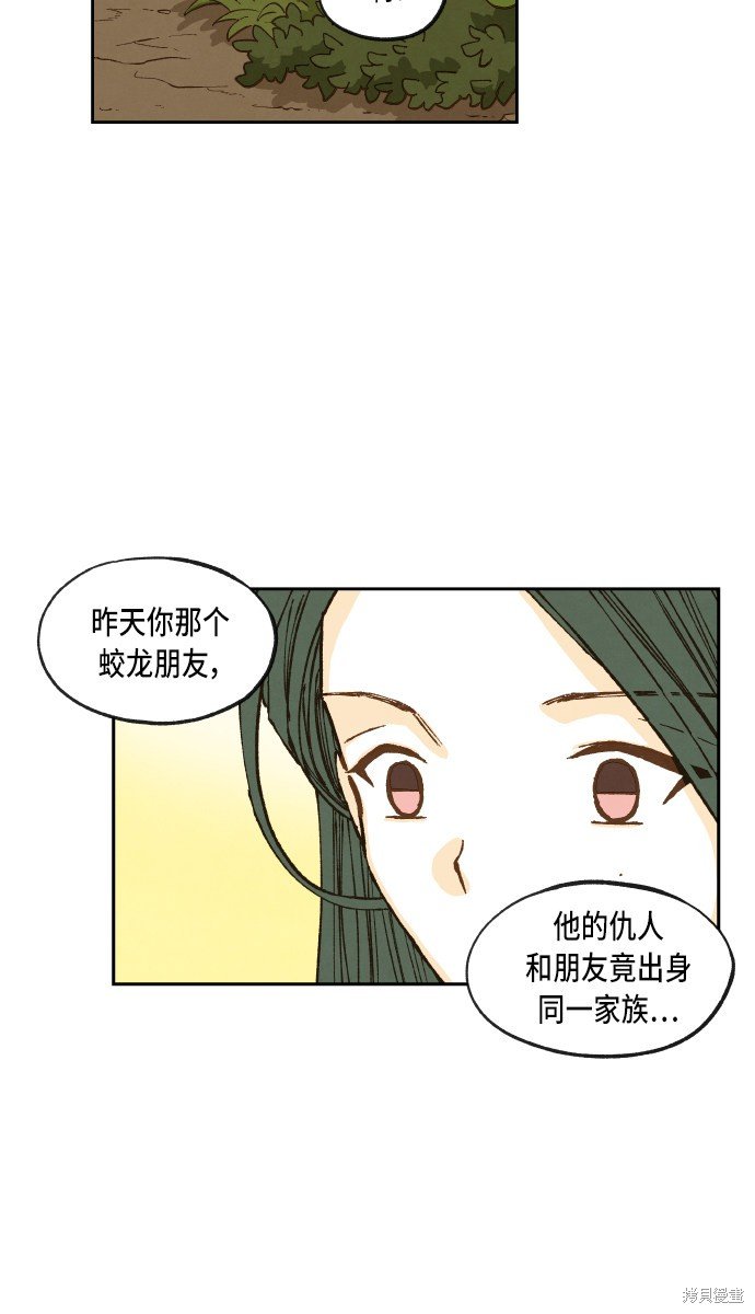 第91话