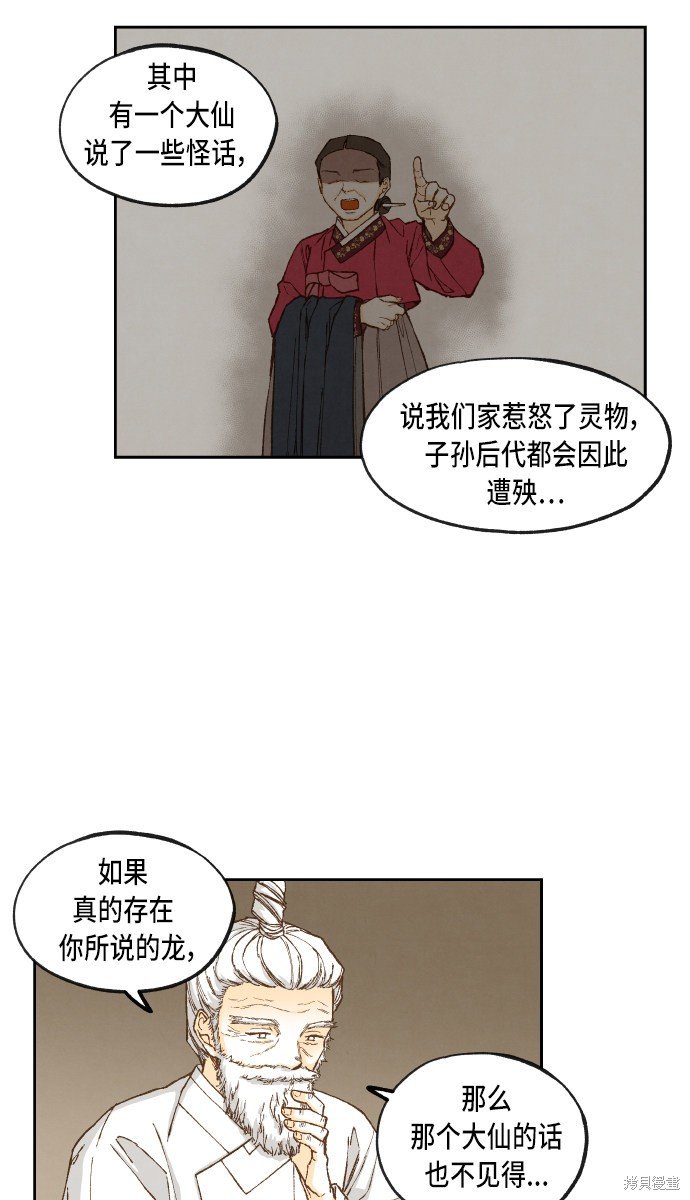 第91话