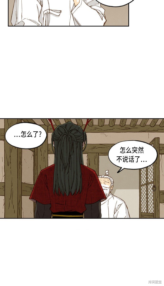 第91话
