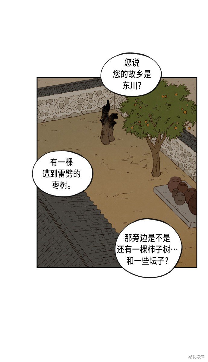 第91话