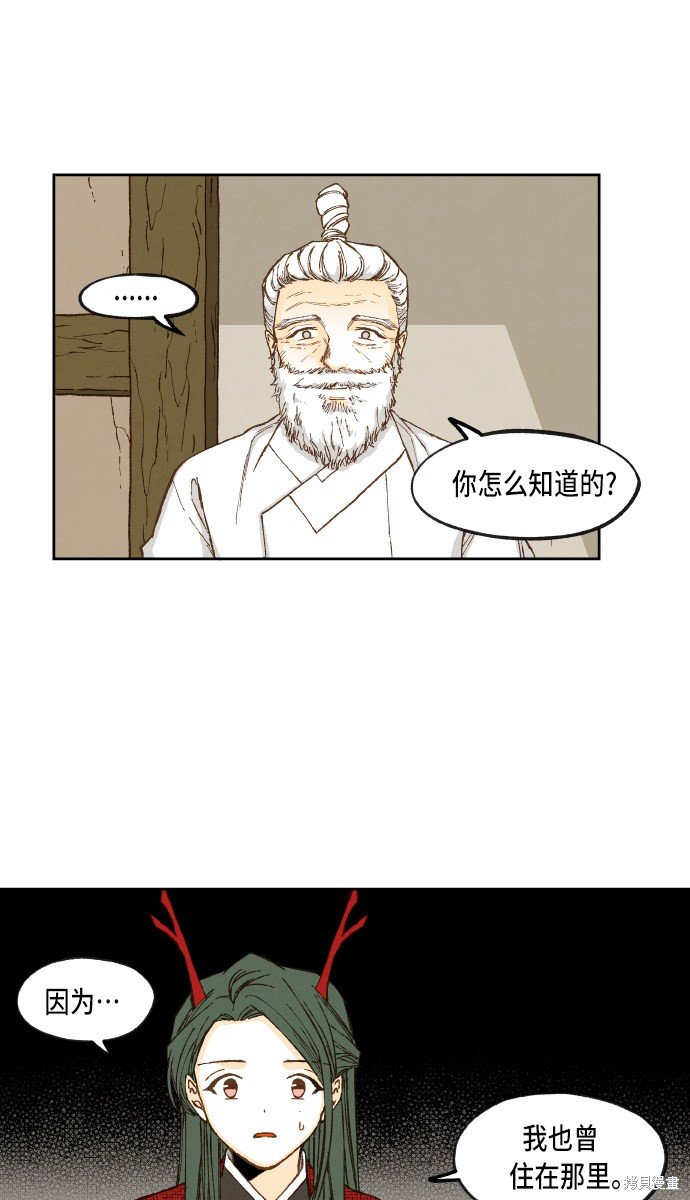 第91话