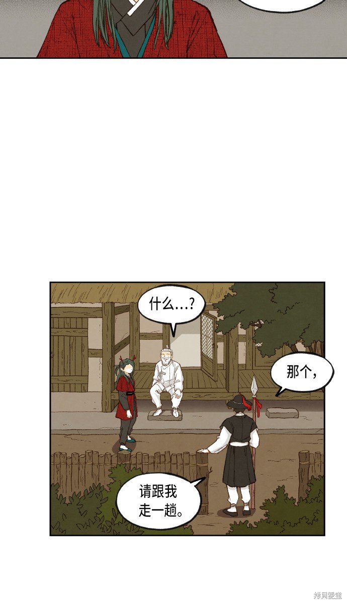 第91话