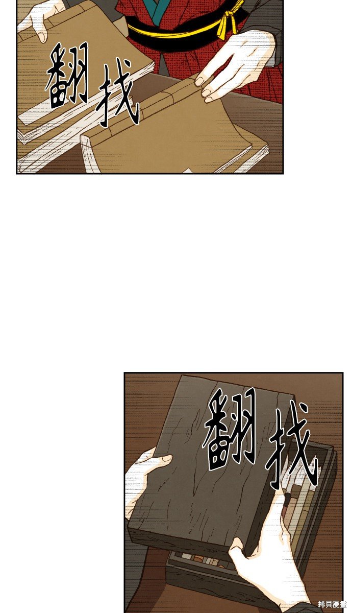 第91话