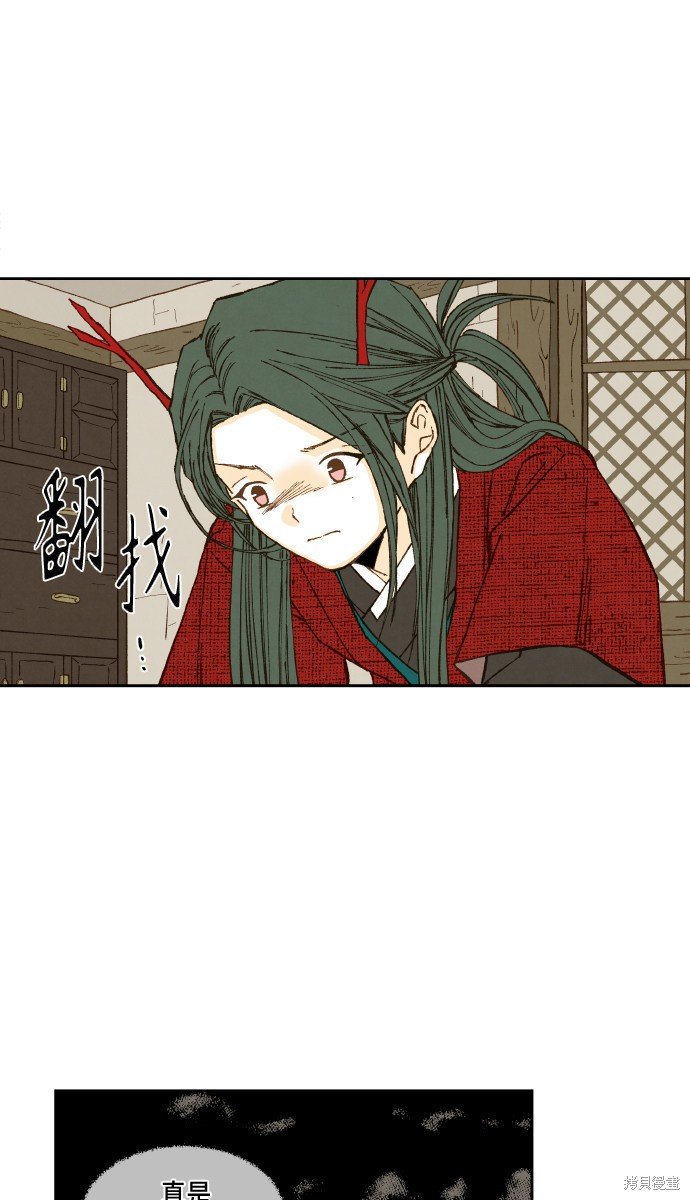 第91话