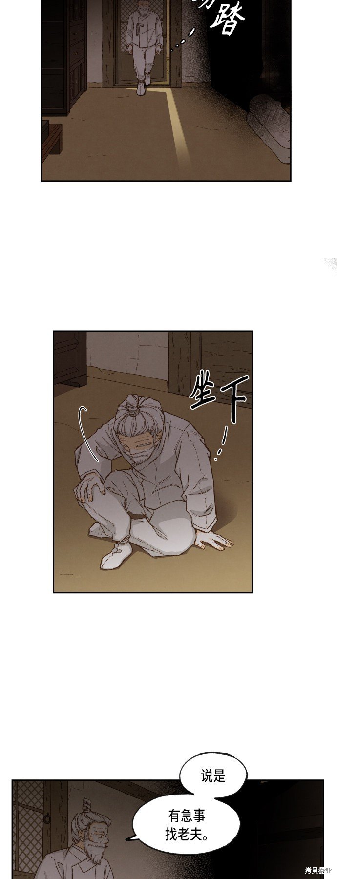 第92话