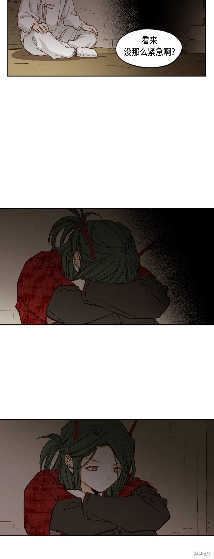 第92话