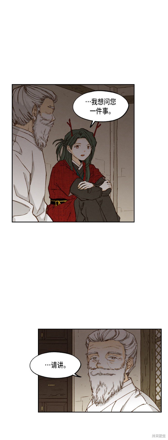 第92话