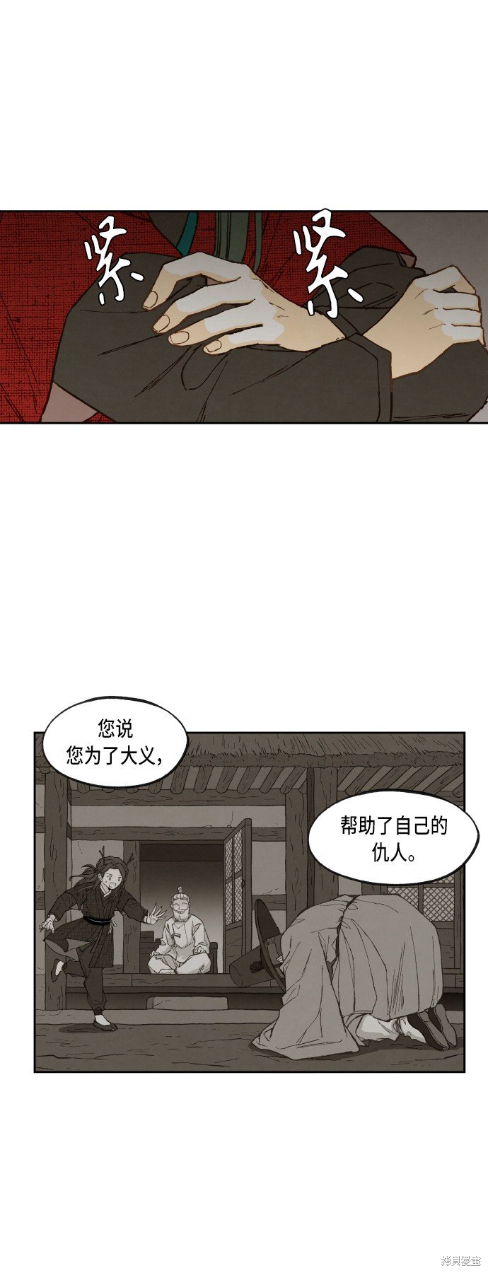 第92话