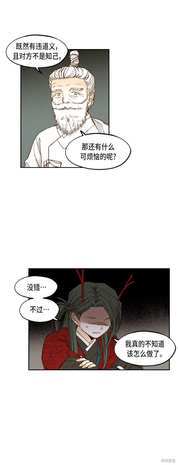 第92话