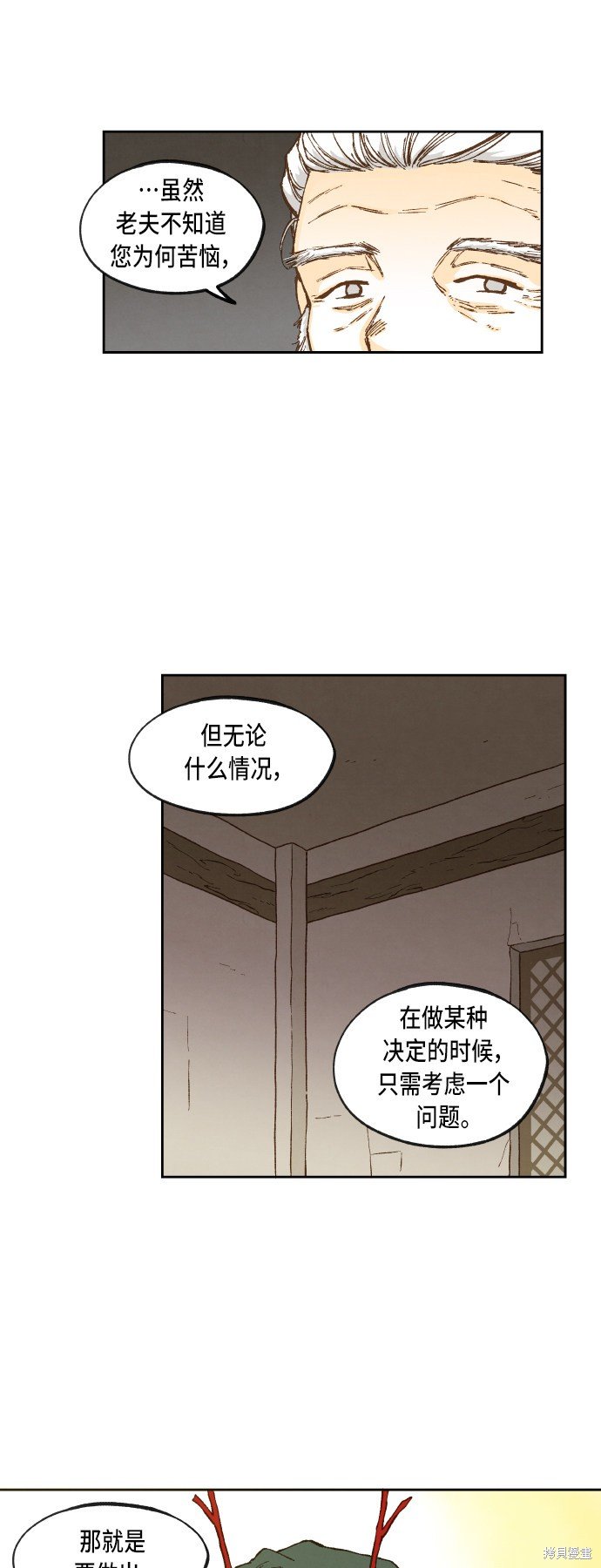 第92话