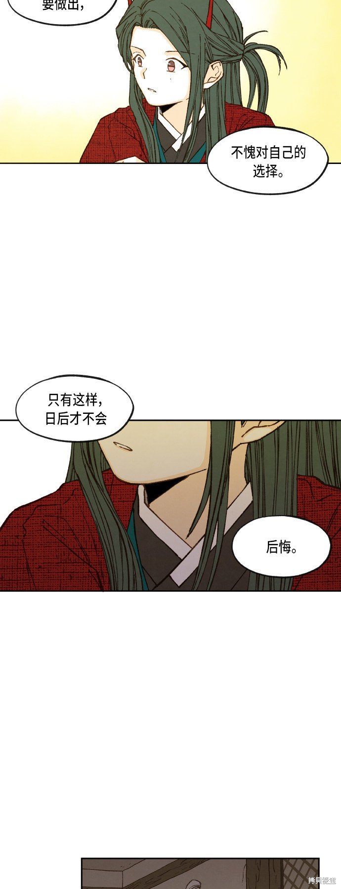 第92话
