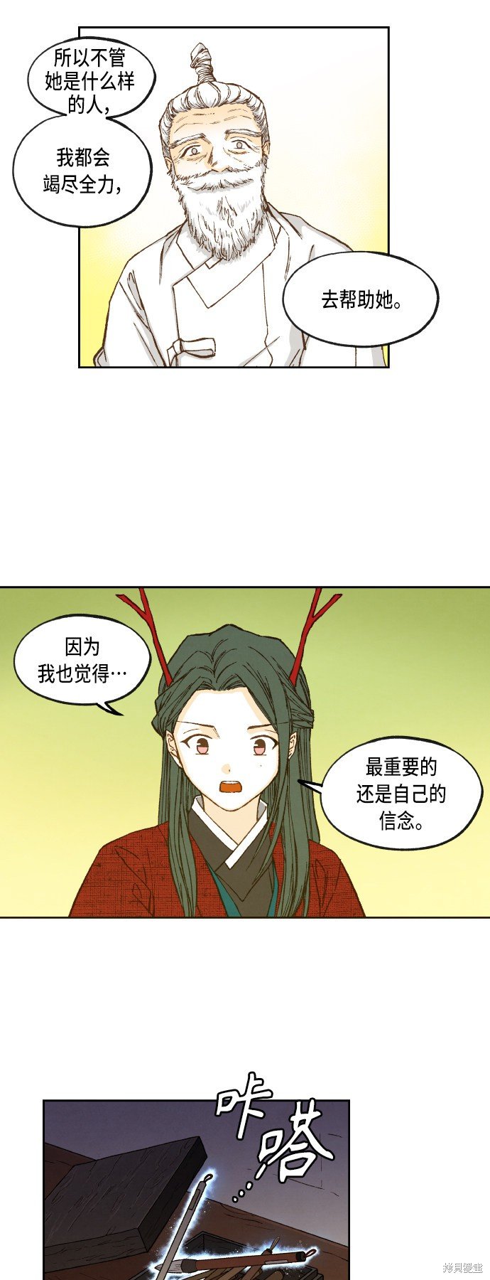 第92话