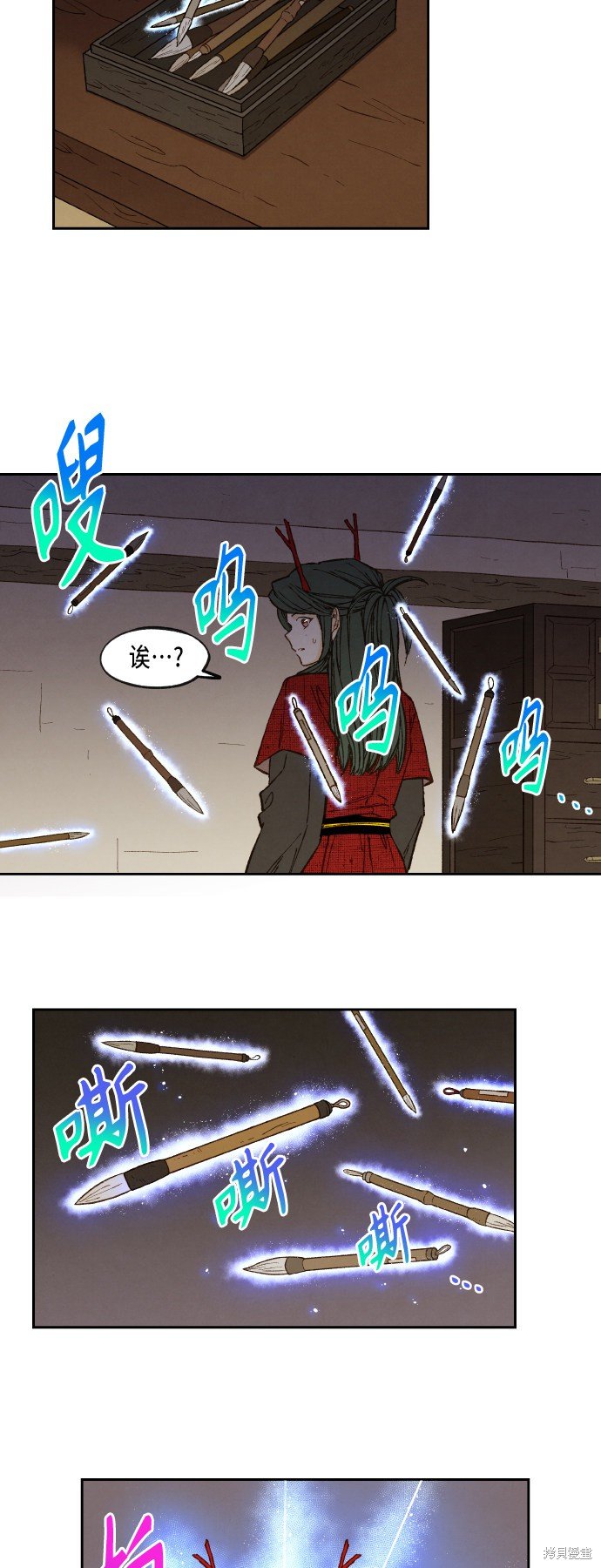 第92话