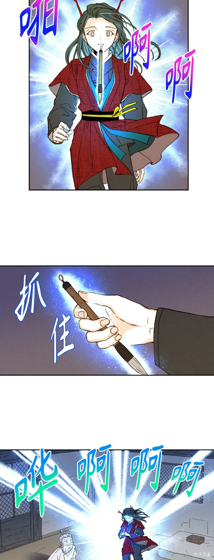 第92话