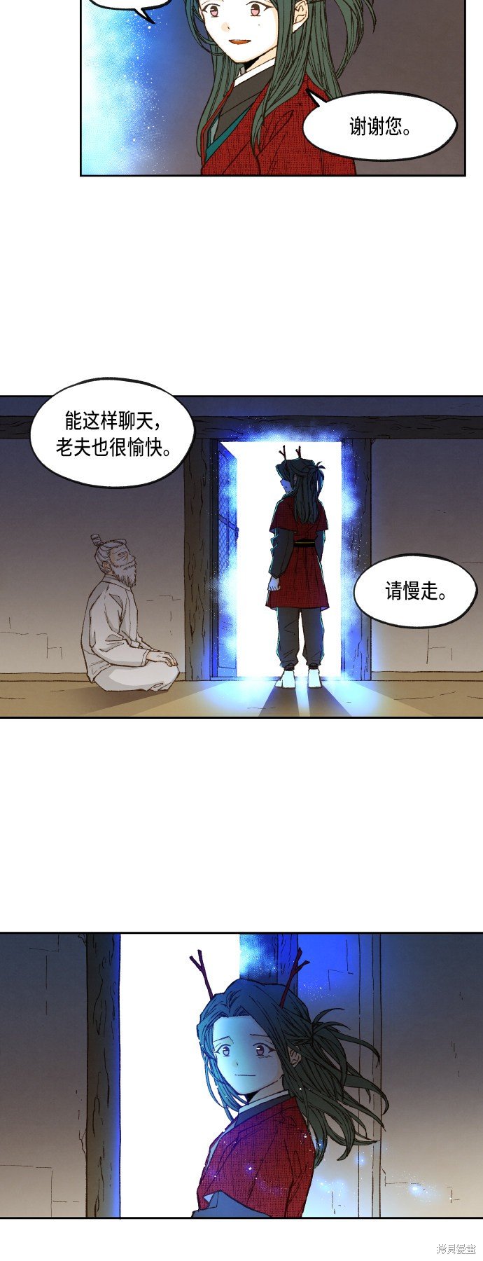 第92话