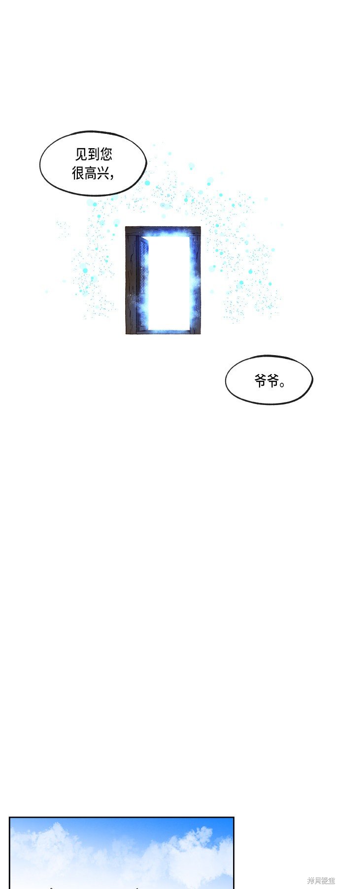 第92话