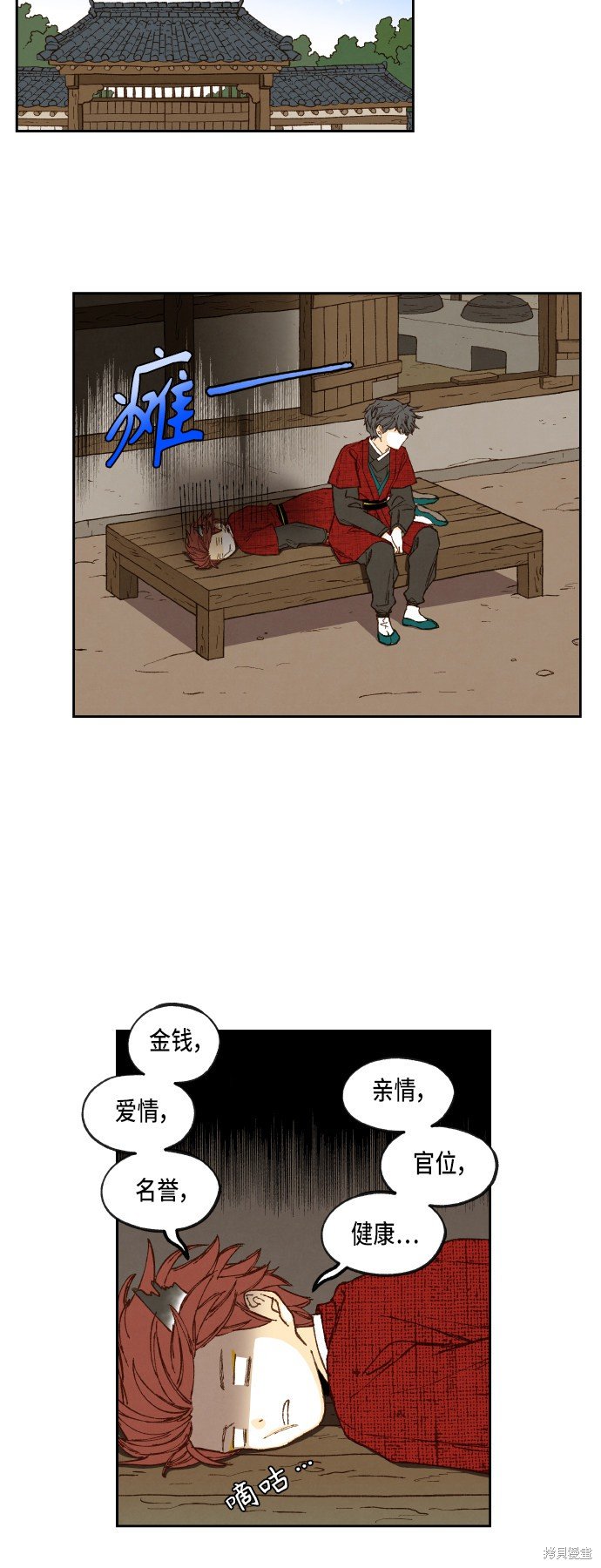 第92话