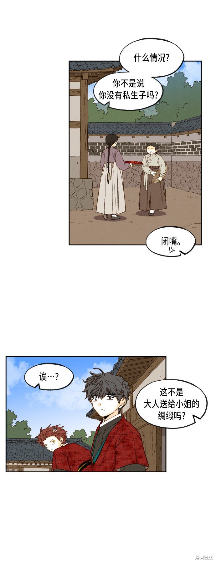 第92话