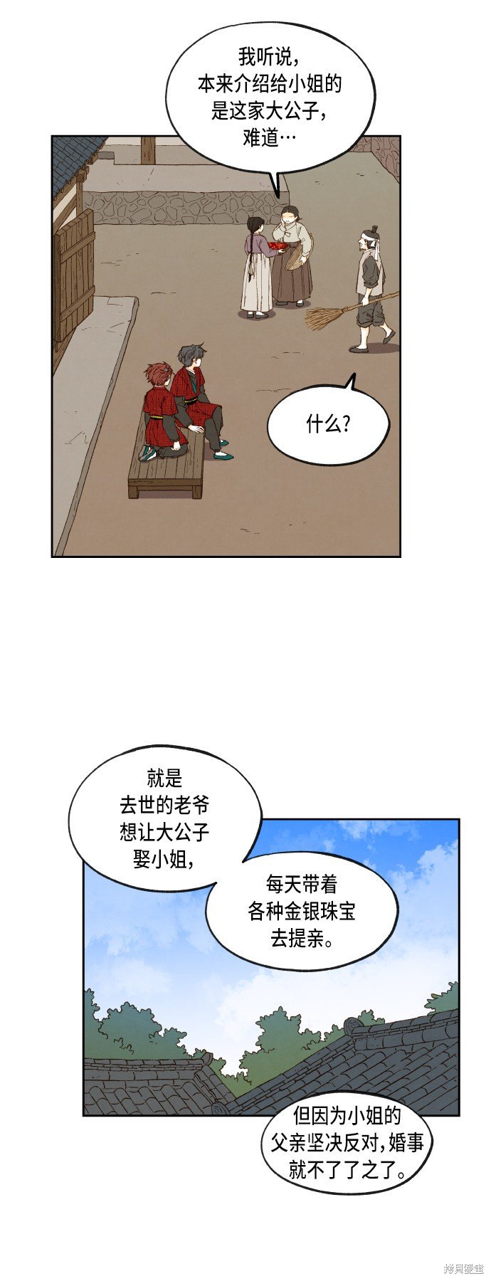 第92话