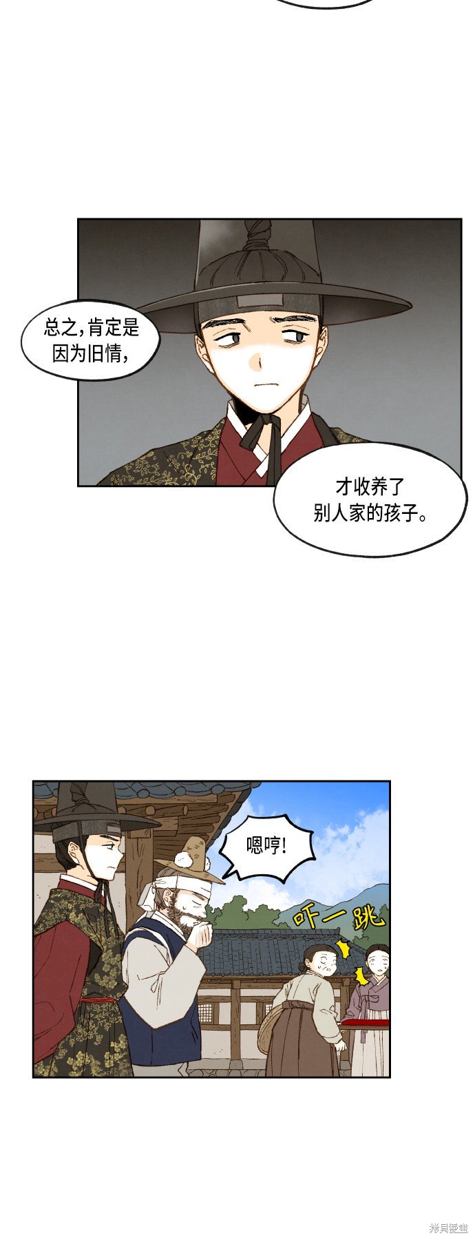 第92话