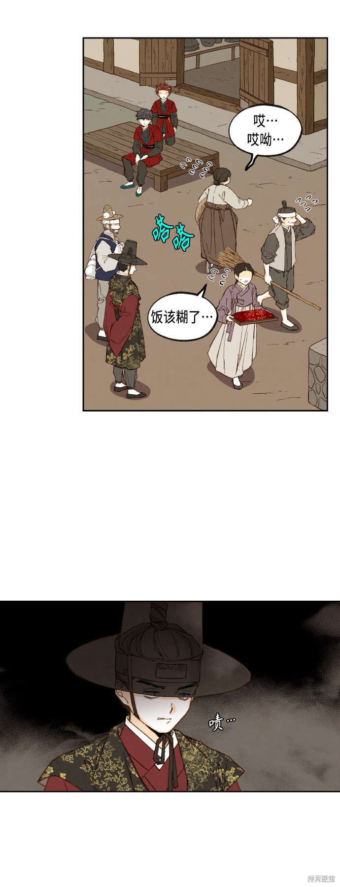 第92话