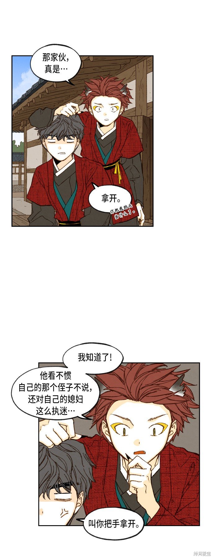 第92话